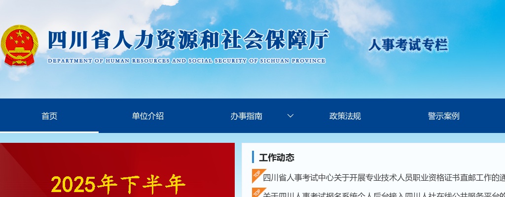 西南医科大学2025年4月公开考核招聘工作人员公告（20人） 图片