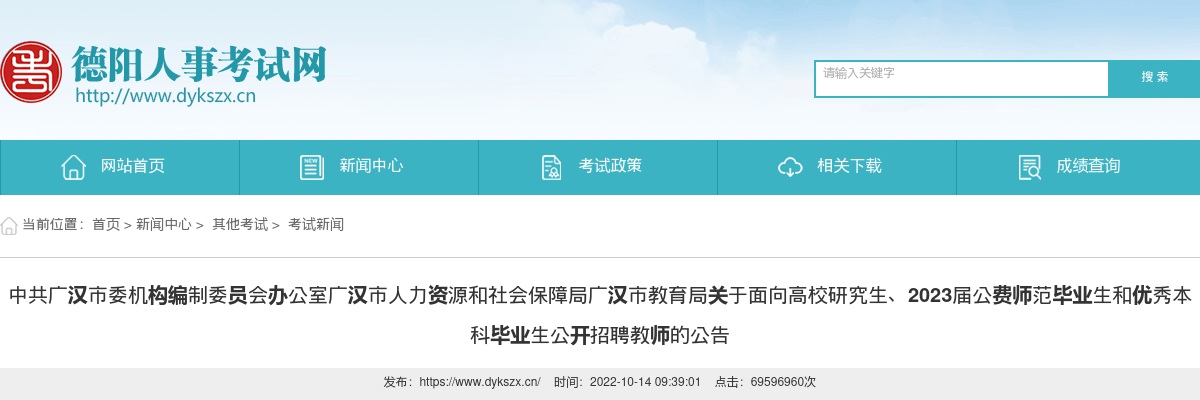 泸州市江阳区2025年医疗卫生辅助岗位招募测试成绩及排名的公告 图片