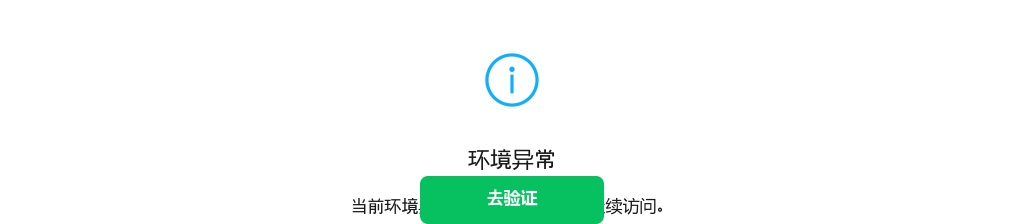 泸州市雁林高级中学2025年秋期教师招聘公告 图片